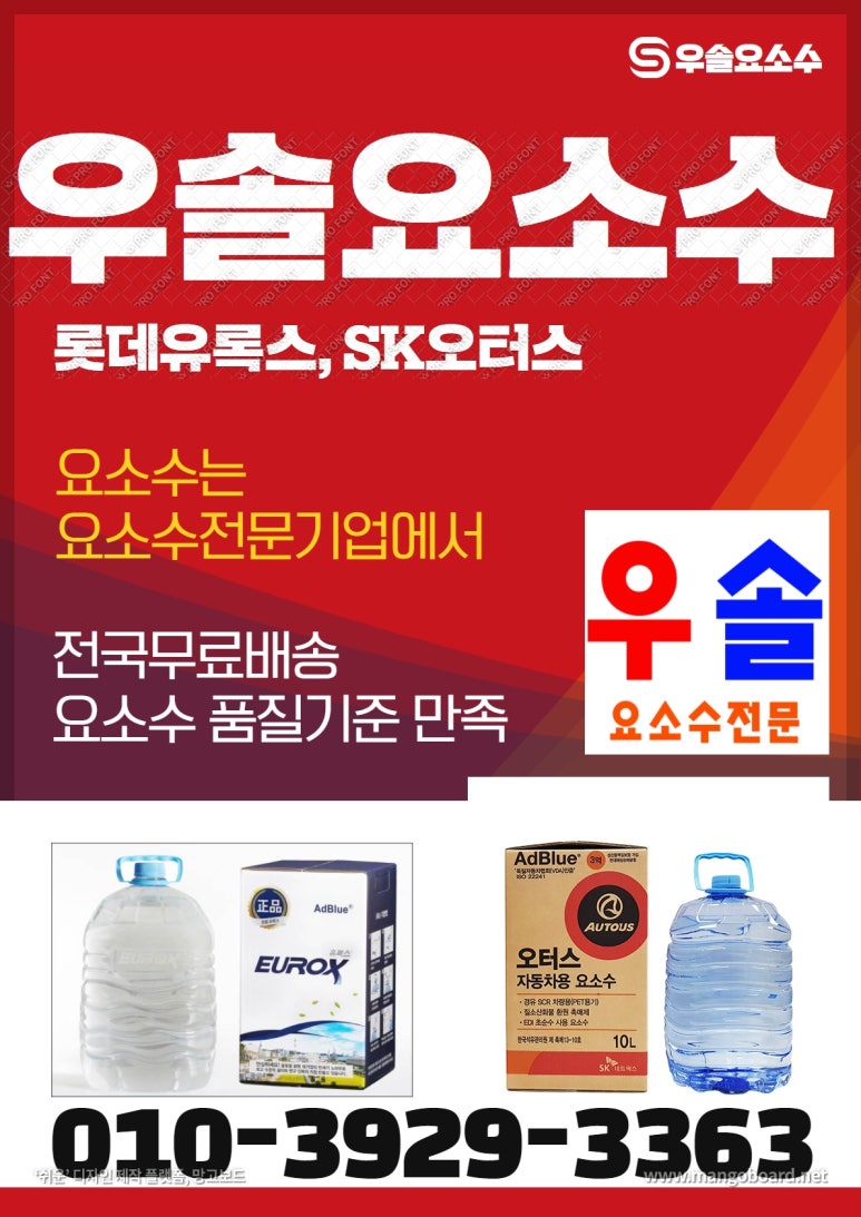 우솔기업 이미지