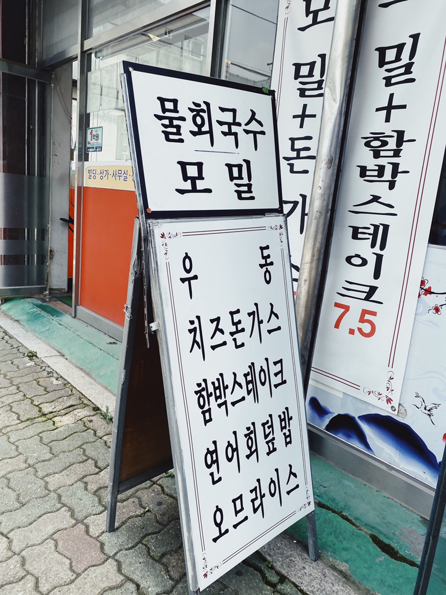 다미물산 이미지