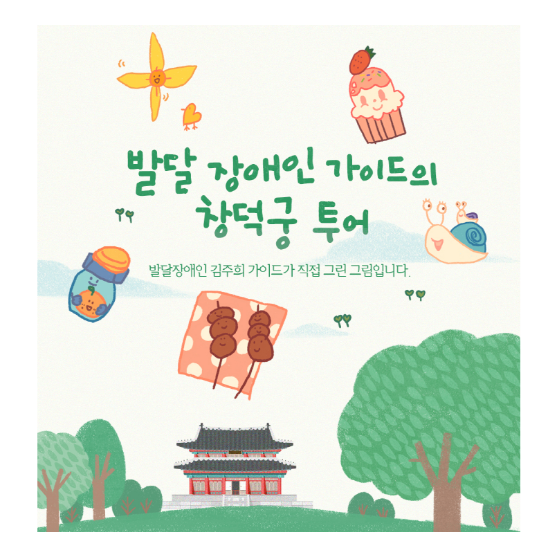 가이드쿱 이미지