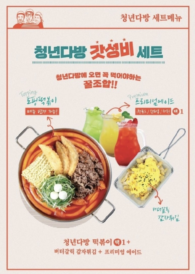 청년다방일산 이미지