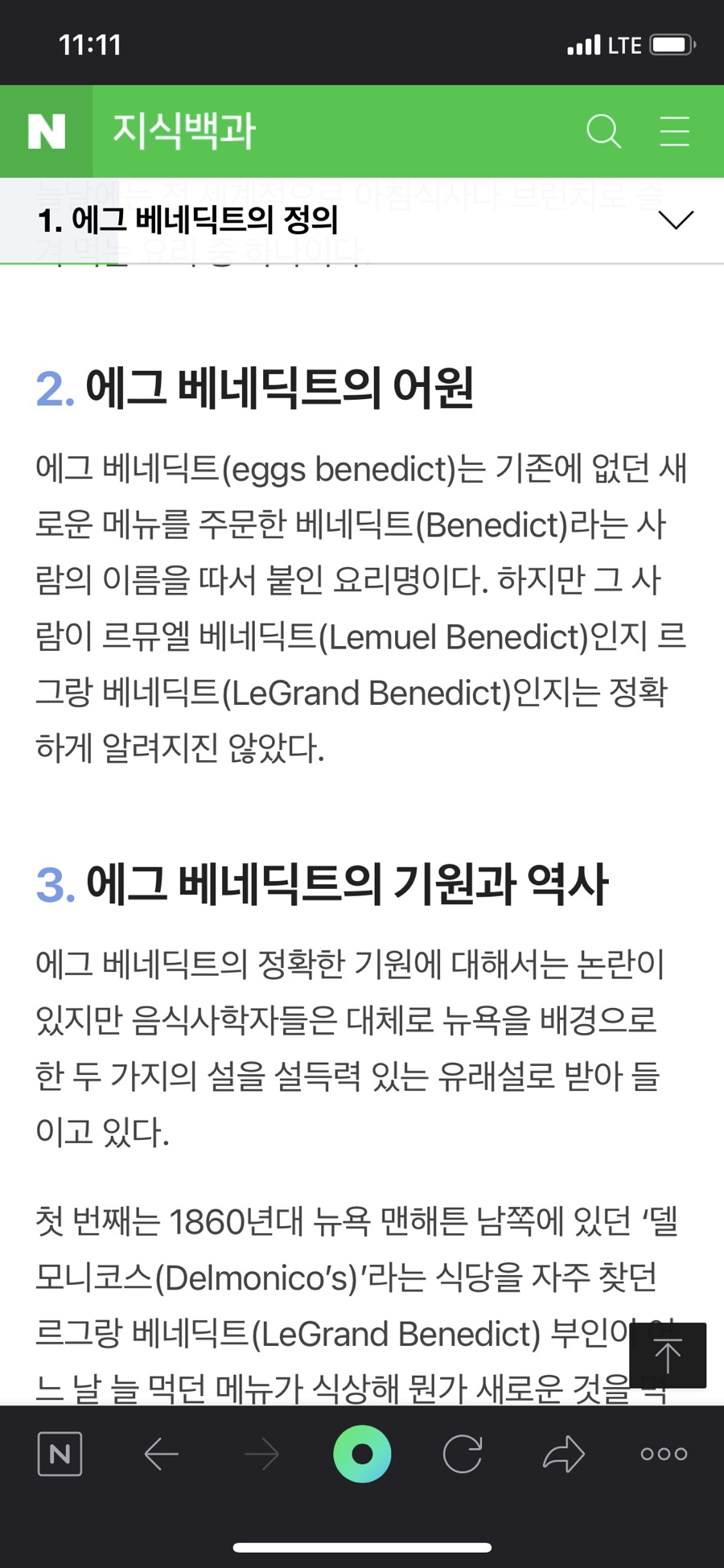 카페뮤로 이미지