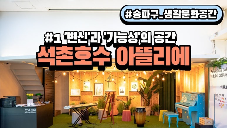 제이(J)아뜨리에 이미지