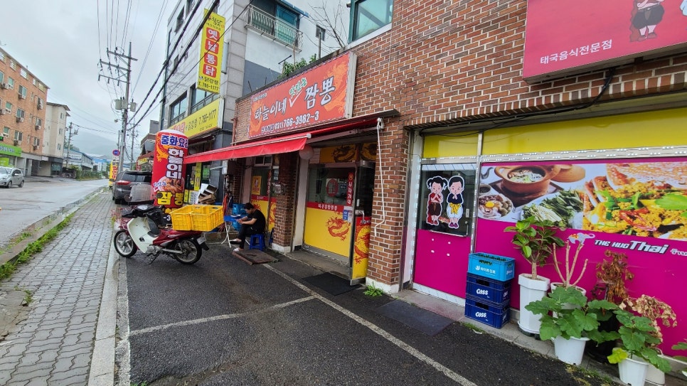 하늘이네맛있는짬뽕 이미지