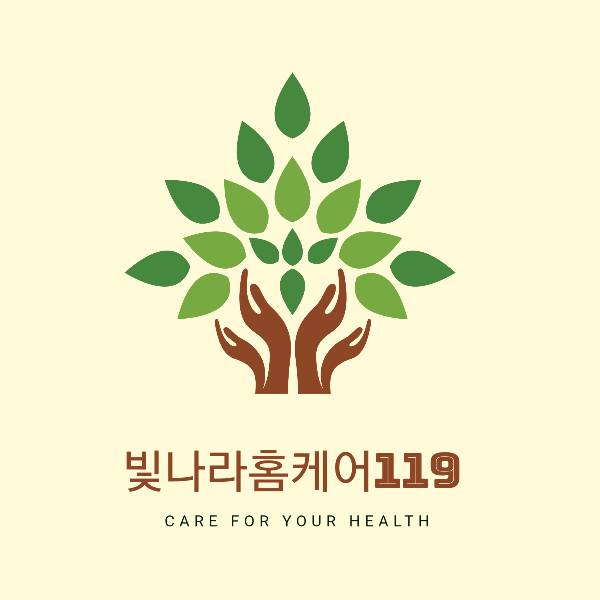 세탁나라119 이미지