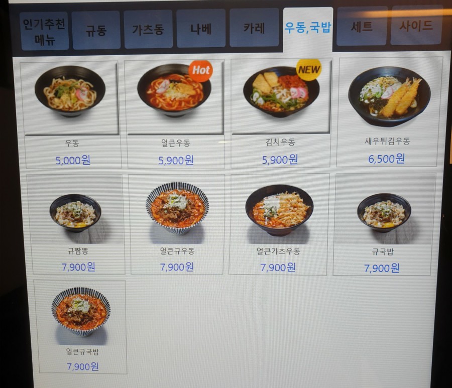 미화동 이미지