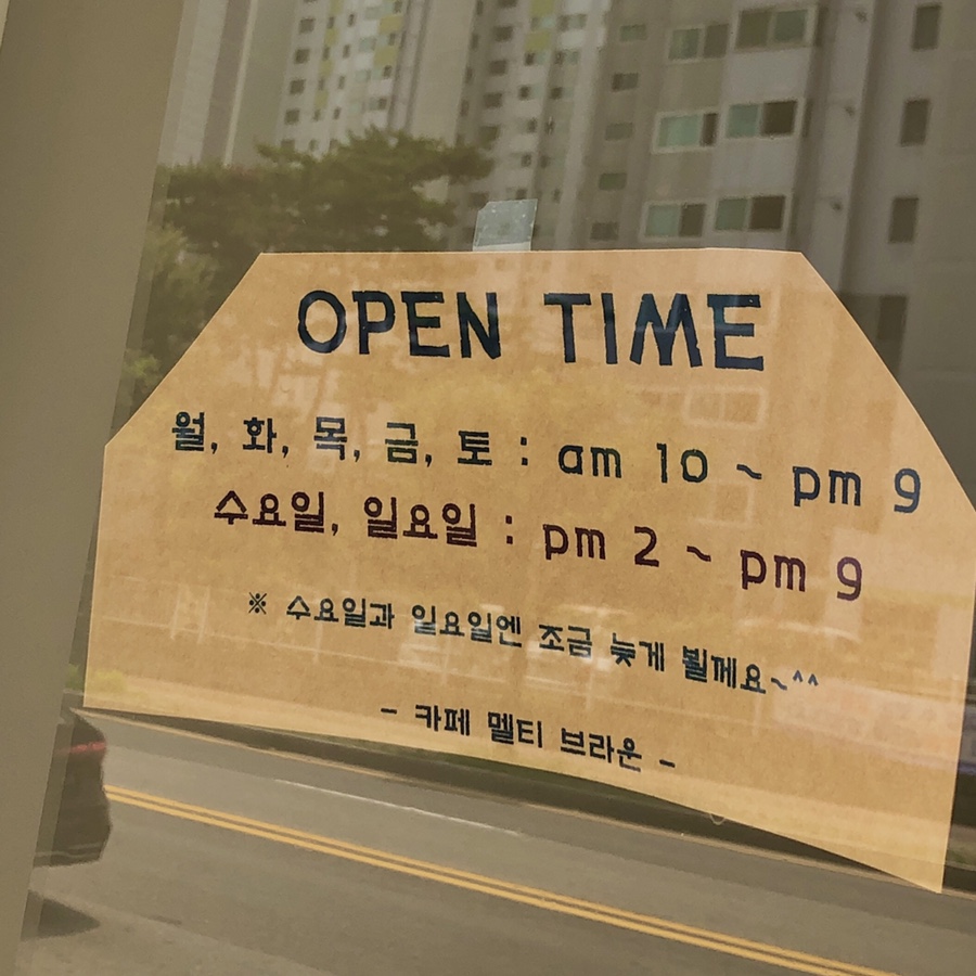 멜티브라운 이미지