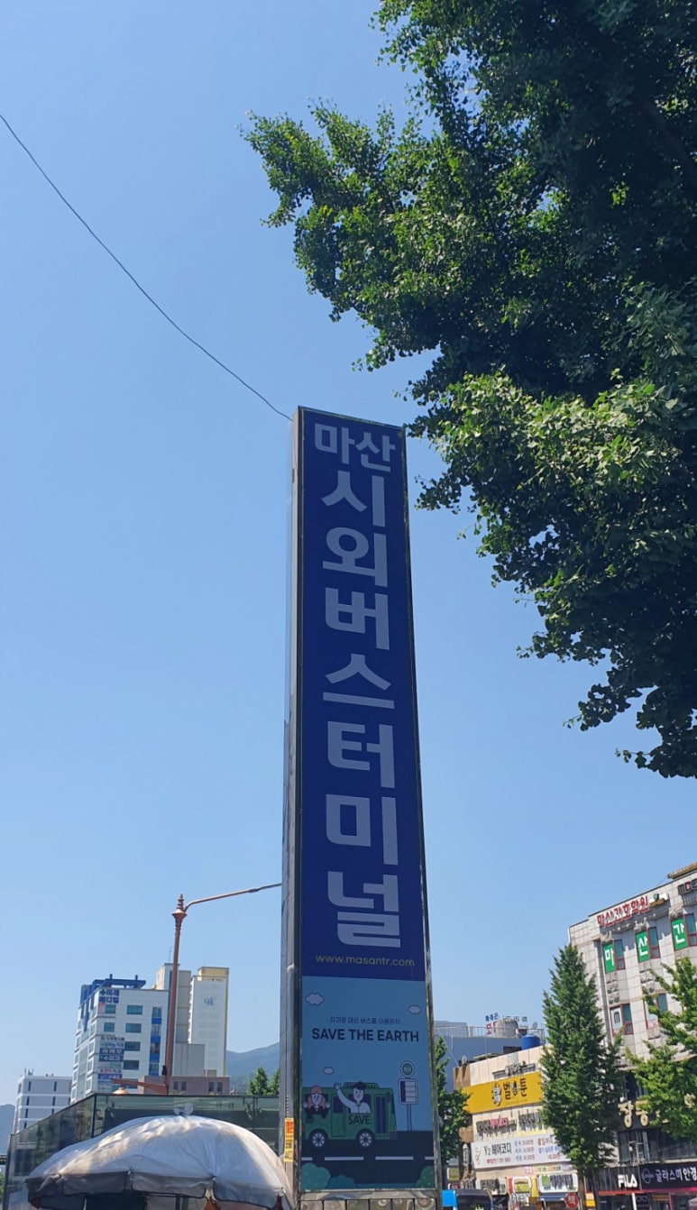 진해꽃식물원 이미지