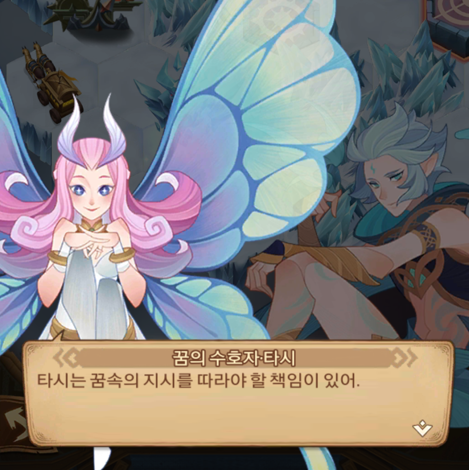 월드ICE 이미지