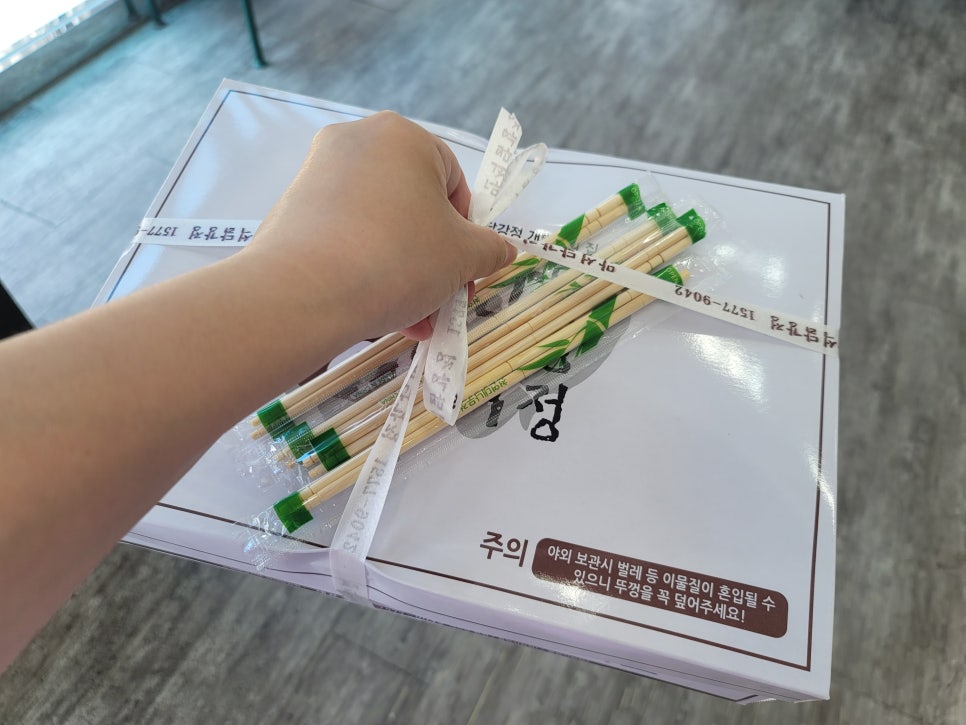 입실닭강정 이미지