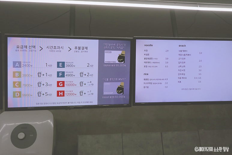 쉼표(숭실대점) 이미지