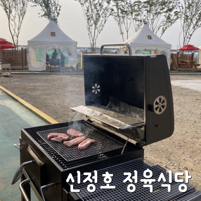 신정호정육식당 이미지