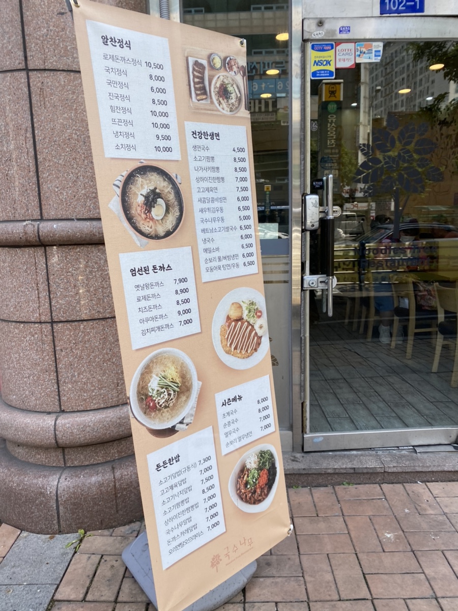 국수나무유성 이미지