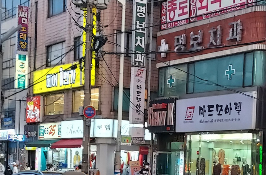 헤어1번가 이미지