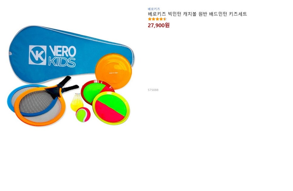 민턴키즈 이미지
