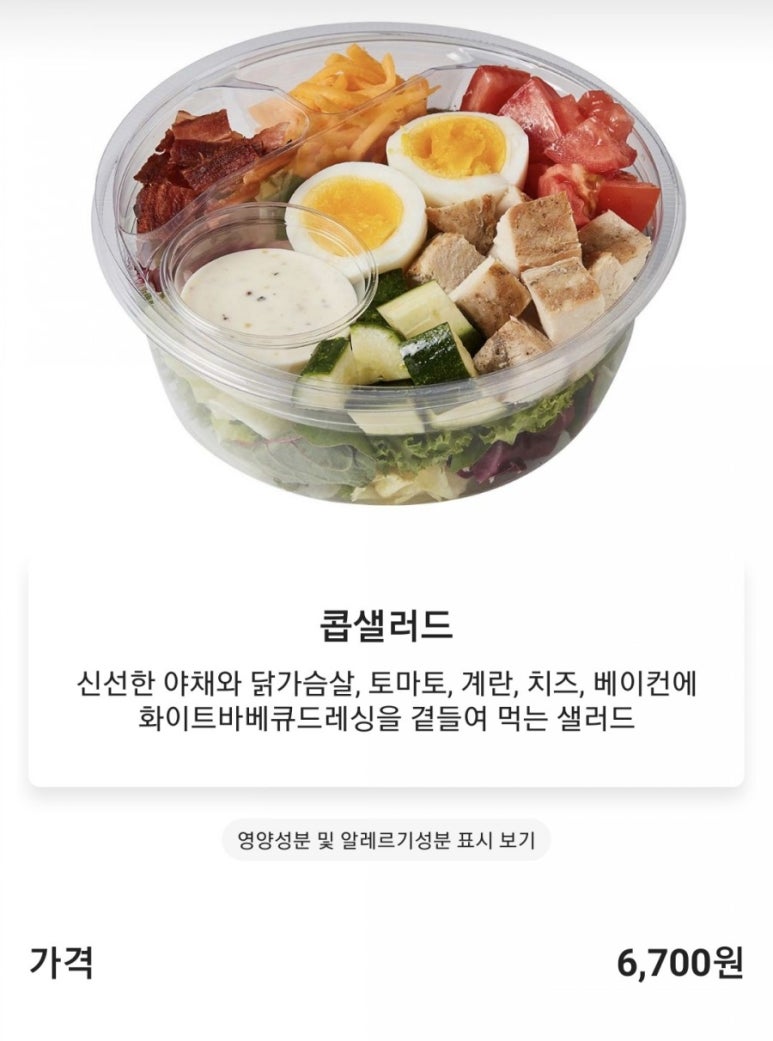뚜레쥬르부산시청점 이미지