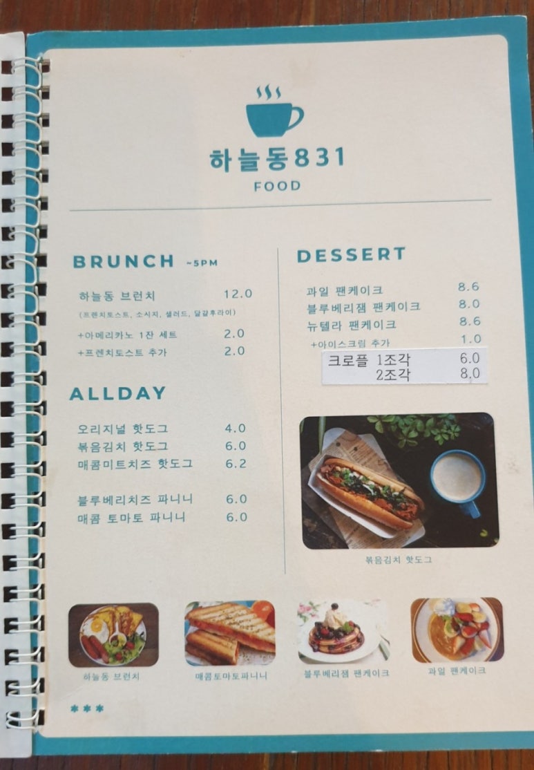 하늘동831 이미지