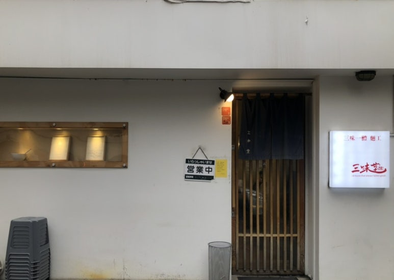 (주)삼미당 이미지