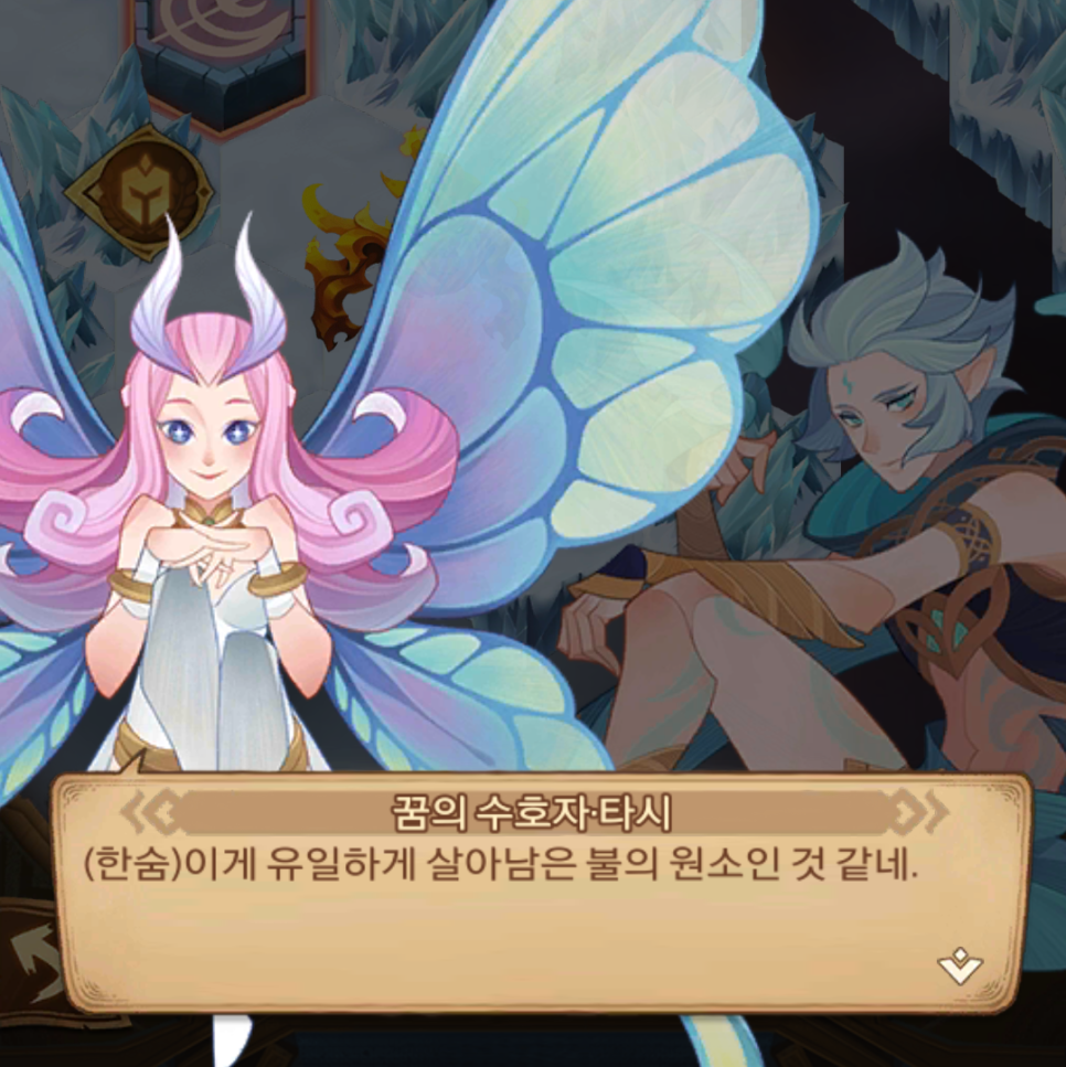 월드ICE 이미지