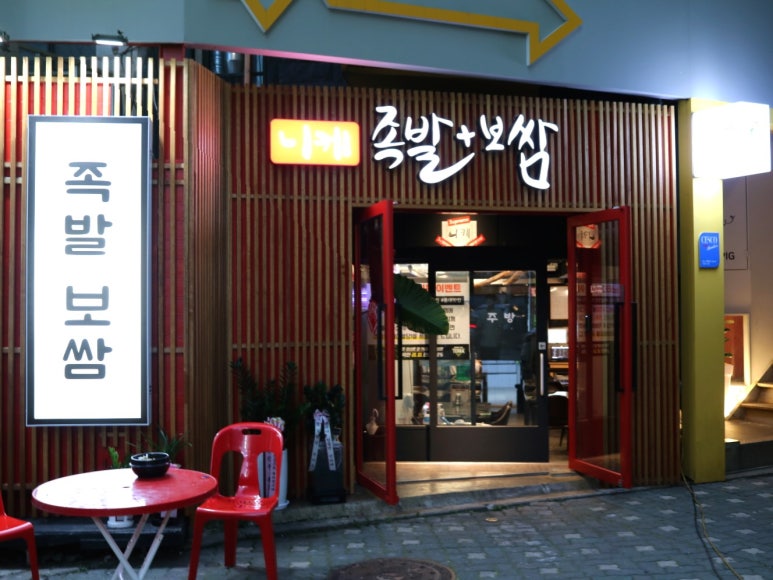 홍익한사랑의원 이미지