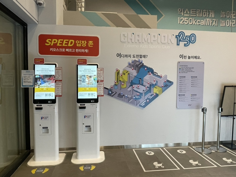 원더아리아 청주점 챔피언1250 이미지