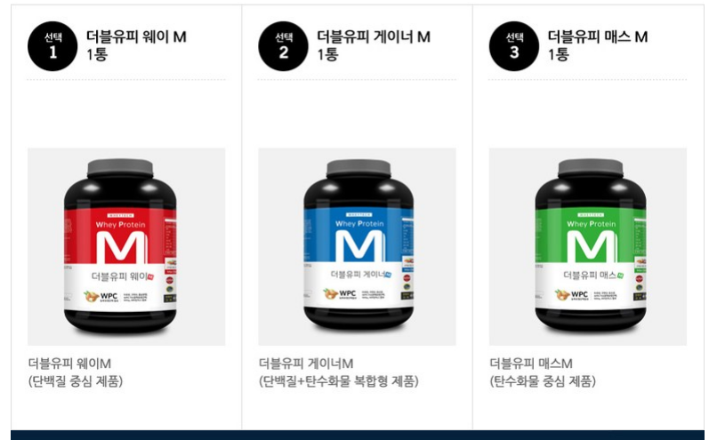 더블유피 이미지