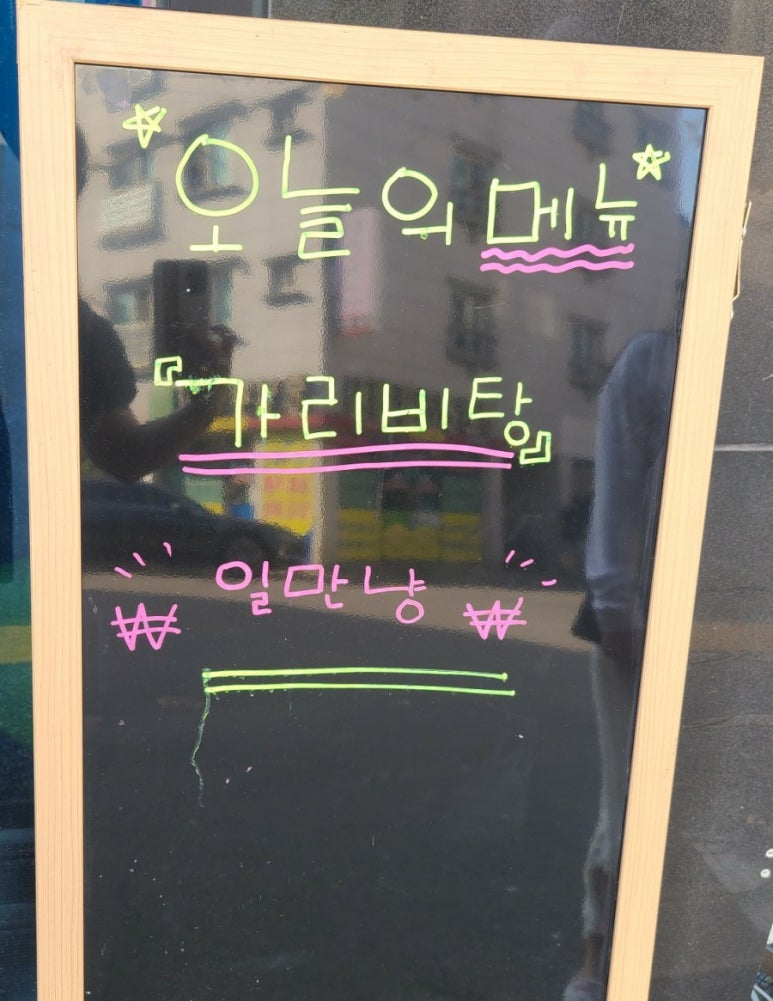 참치광 이미지