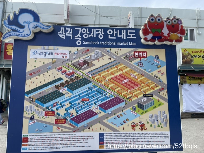 부영메밀전 이미지