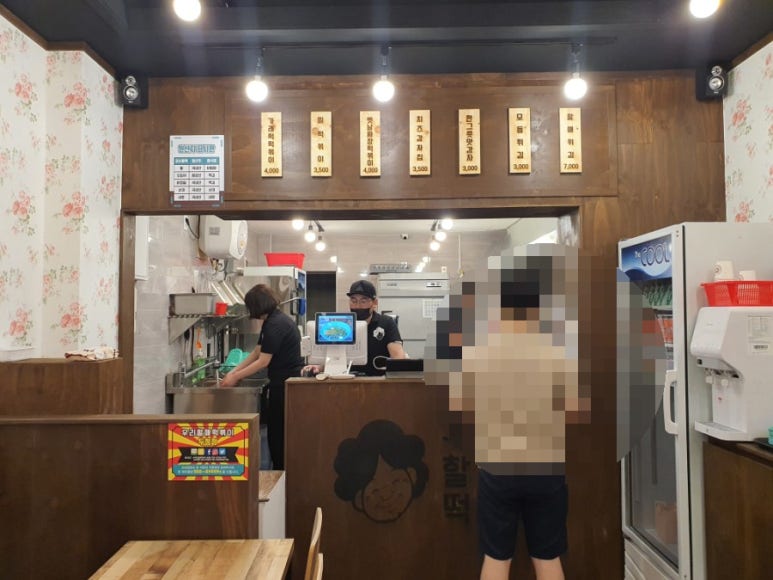 우리할매떡볶이두정점 이미지