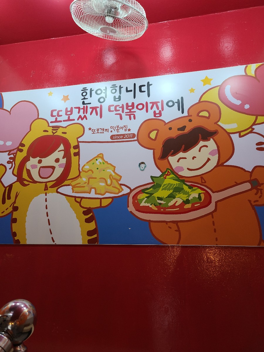 해피토스 이미지
