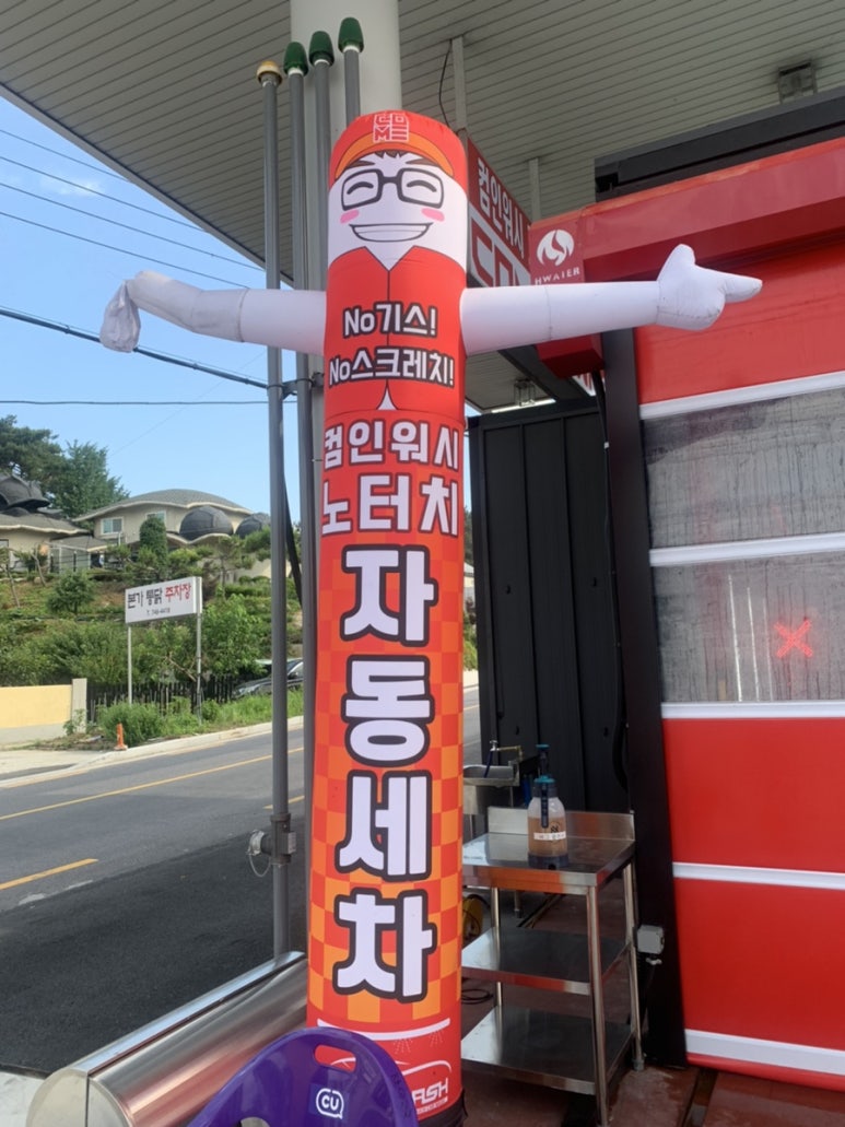 판문현대주유소 이미지