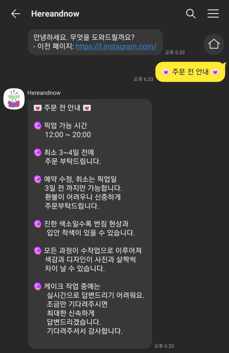 히얼앤나우 이미지