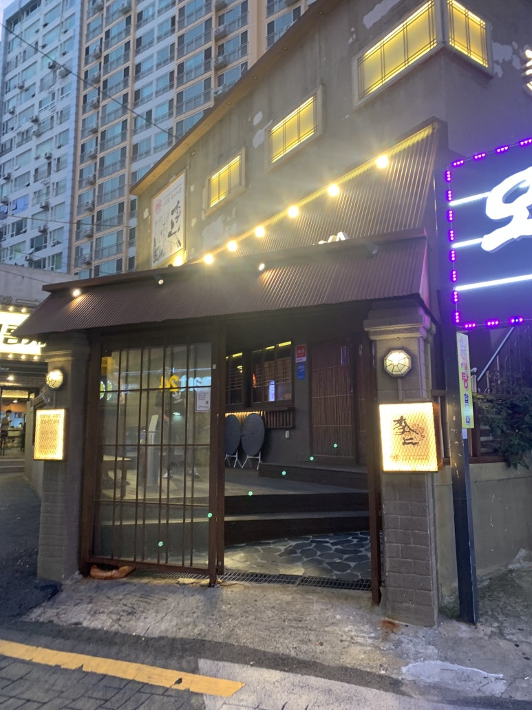 청담이상 (괴정점) 이미지