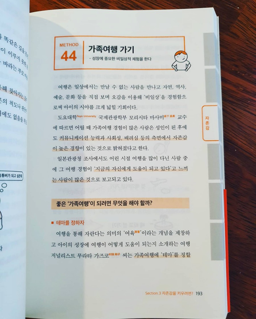 베스트교육 이미지