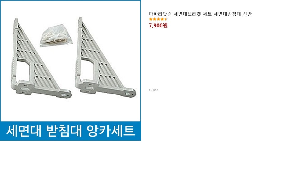 다파라닷컴 이미지