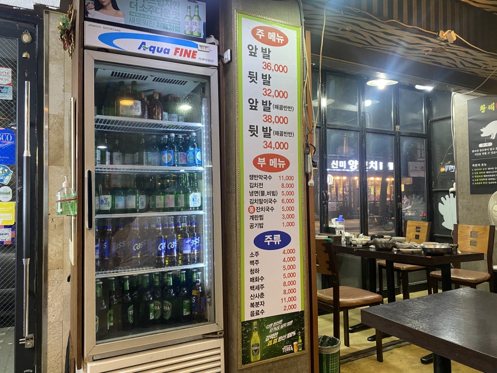맛있는황제족발 이미지