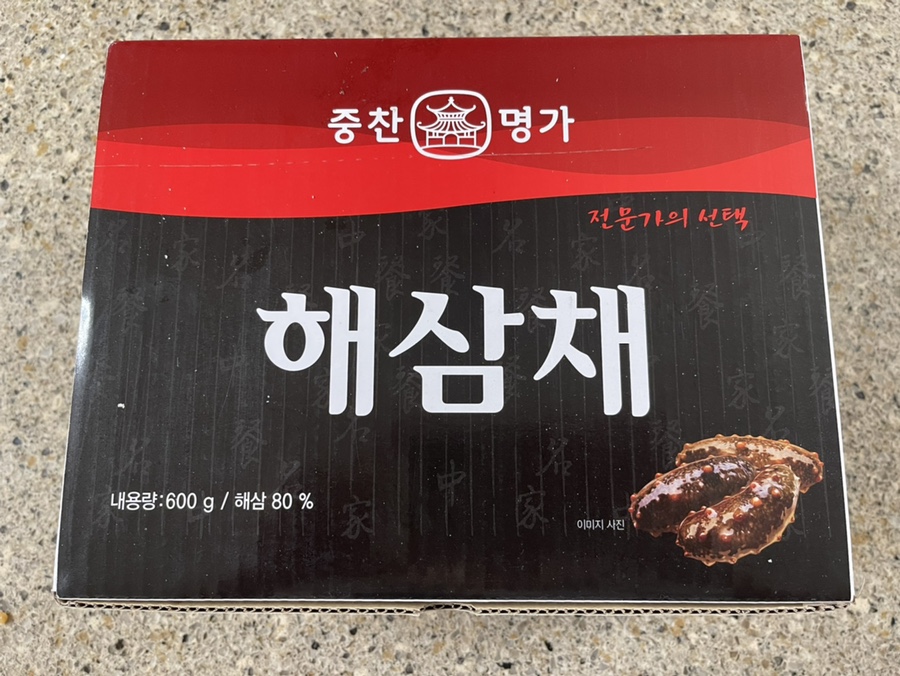 하나건해 이미지