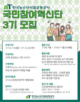 국민유통 이미지