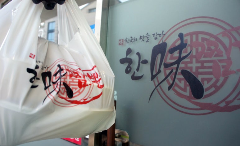 한미짬뽕 이미지