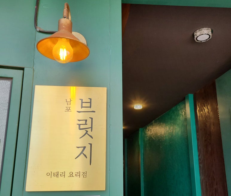 남포브릿지 이미지