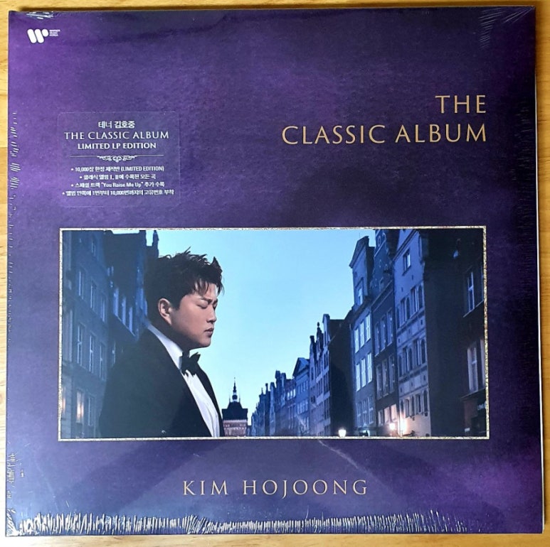 더 클래식(THE CLASSIC) 이미지