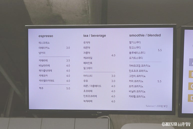 쉼표(숭실대점) 이미지