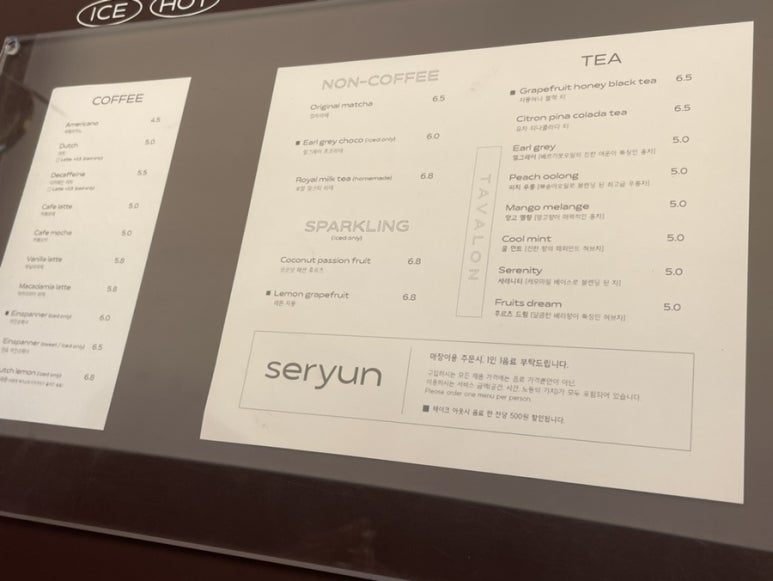세련seryun 이미지