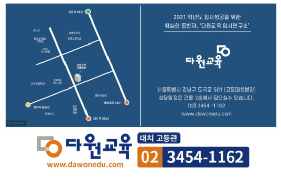 개논비연구소 이미지
