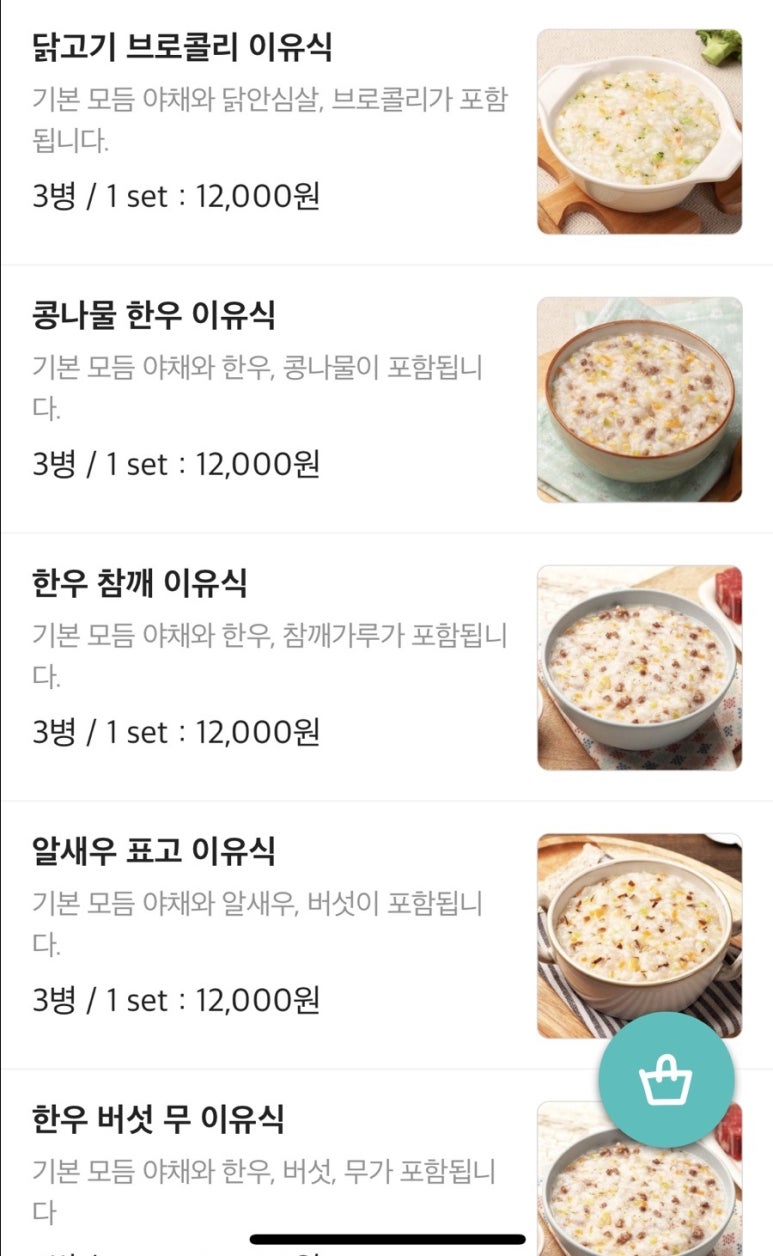 죽이야기 물금증산점 이미지