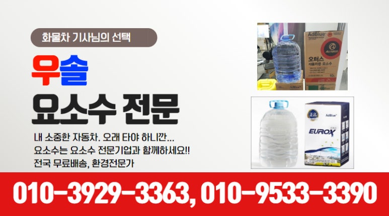 우솔기업 이미지