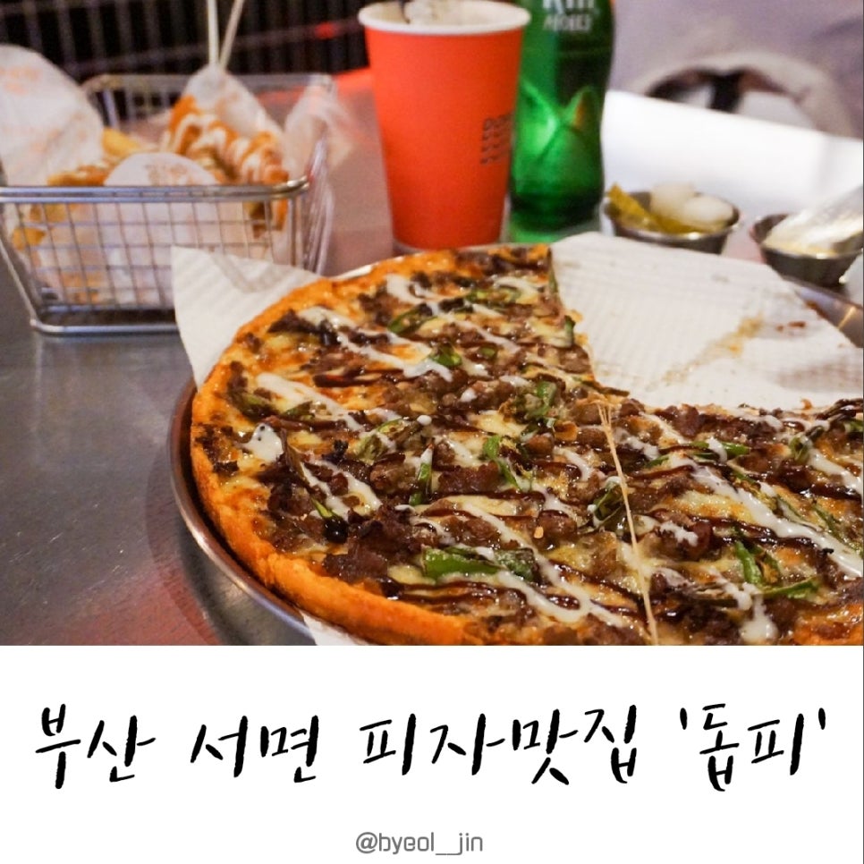 돕피 이미지