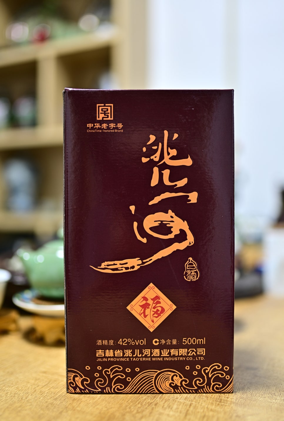 (주)복주 이미지