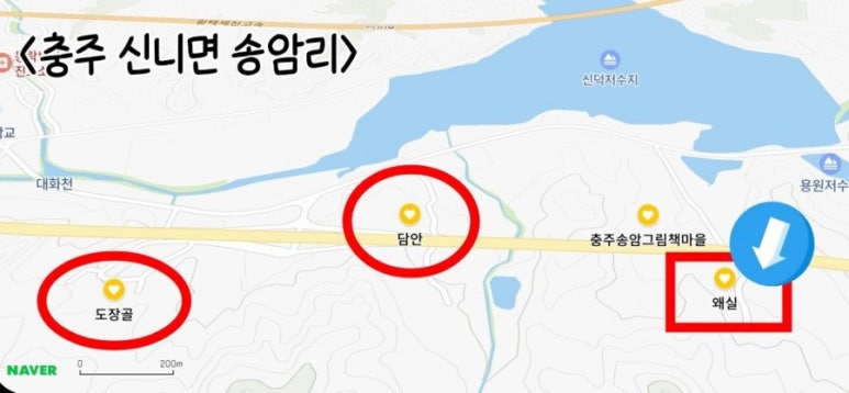 충주송암그림책마을 이미지