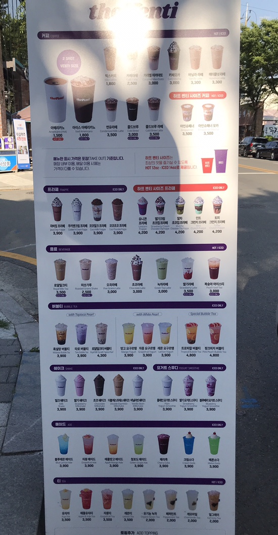 더벤티광양 이미지