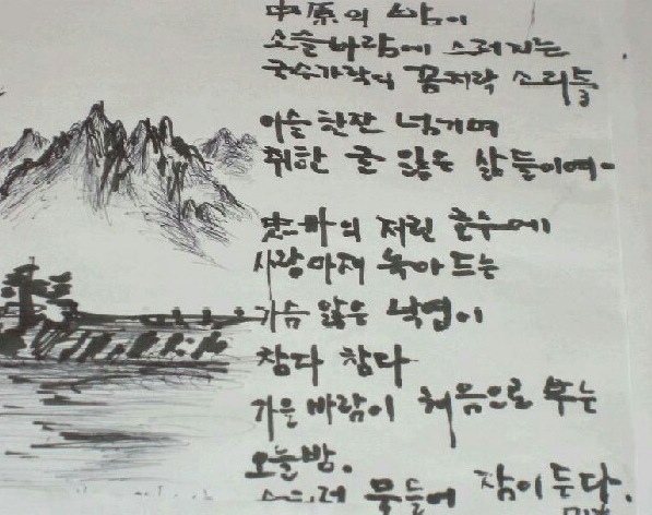 꿀도락 이미지